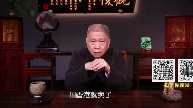 马未都:香港荷李活大道的前世今生,精彩程度堪称博物馆