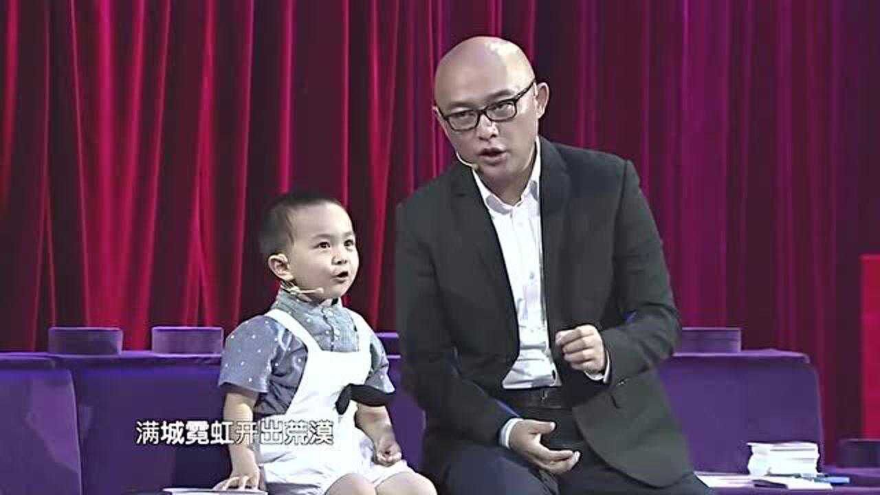 天才儿童王恒屹集锦小小年纪能背诵500多首诗舞台唱歌太可爱