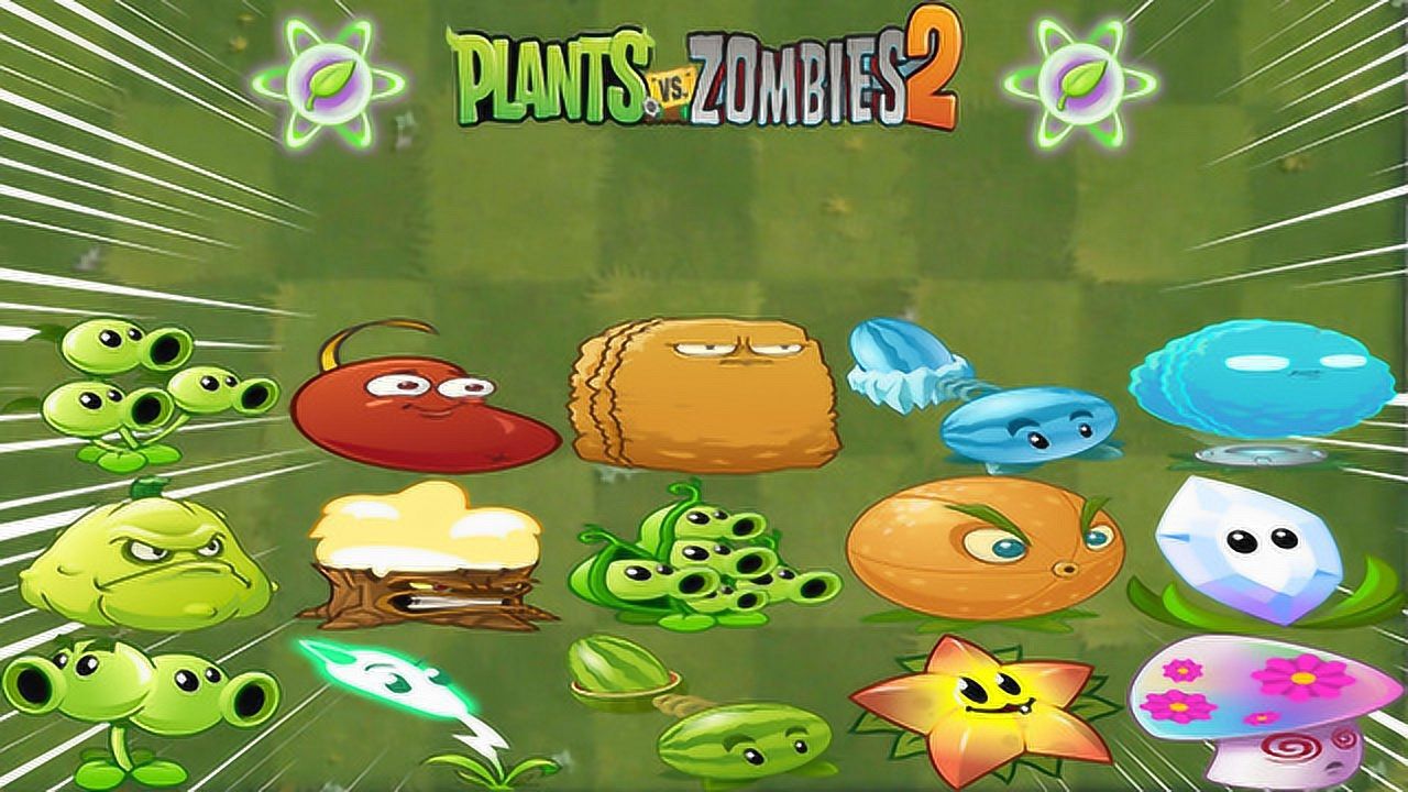 pvz2倒帶 全植物葉綠素大招回溯第二期