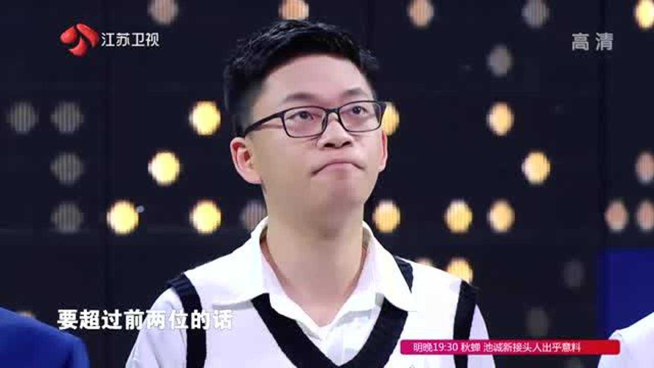 最强大脑第一期赵金昊竟然全对,真的不可思议