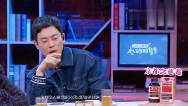 杨超越:超越妹妹为了推理,做出经典的锦鲤表情!赶紧截图保存!