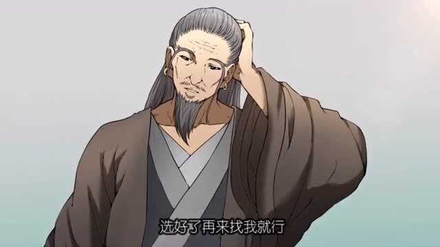 绝世武神:林枫对老头说他来星辰阁借取武技书籍