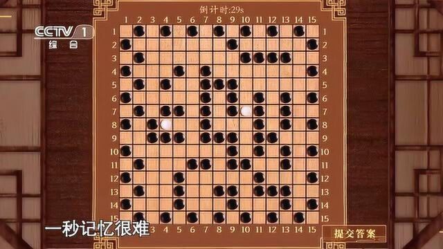 挑战不可能第五季第四期预告