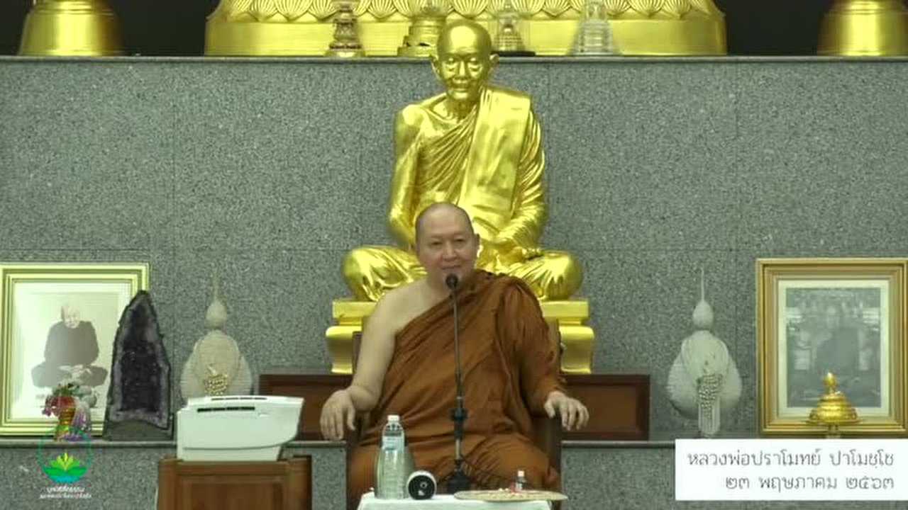 直播:听法是为了什么?——隆波帕默尊者|2020年5月23日_腾讯视频