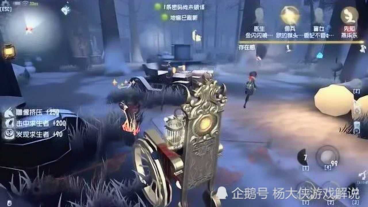 第五人格：雕刻家玩好了，肯定是一个超强监管者！_高清1080P在线观看平台_腾讯视频