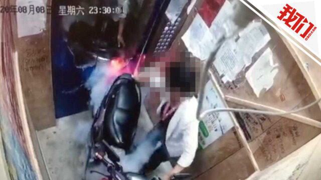 女子骑电动自行车进电梯后突发自燃:浓烟瞬间充满电梯 车被烧只剩骨架