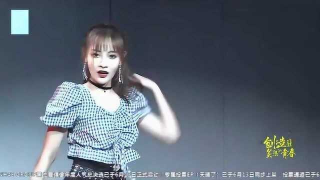 SNH48 李佳恩《Take Me Down》