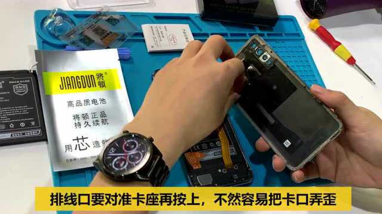 华为nova4换电池视频教程nova2s维修nova3拆机nova5总成nova3i