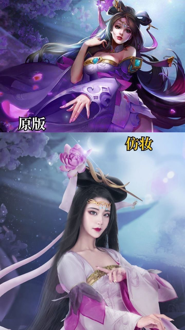 穿汉服上班的小姐姐cos王者峡谷貂蝉 冲破次元壁 好紧张 冲鸭#cos