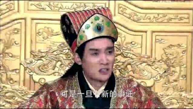 包勉被无罪开释,太师气得不行,结果包勉自己露出马脚