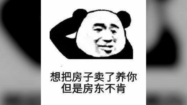 契税免征政策明确!直接关系你家的房子