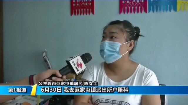 人在家户口却被注销了,派出所里的“死亡证明”,到底是哪来的?