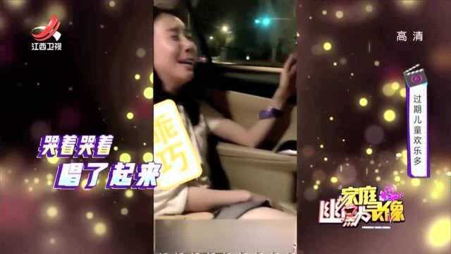 醉酒后泪流不止,姑娘一边擦泪一边开起演唱会:眼泪都是我的体会