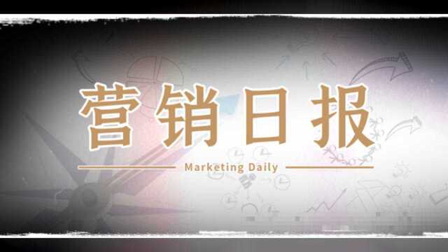 腾讯起诉云游戏平台获赔258万;斗鱼回应部分吃播主播浪费……