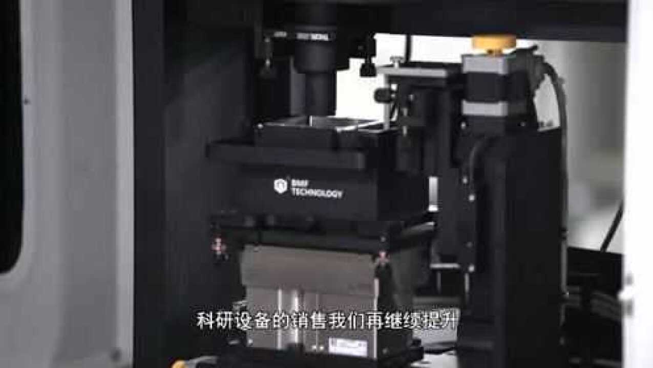 深圳摩方面投影微立体光刻技术3D打印_高清1080P在线观看平台_腾讯视频