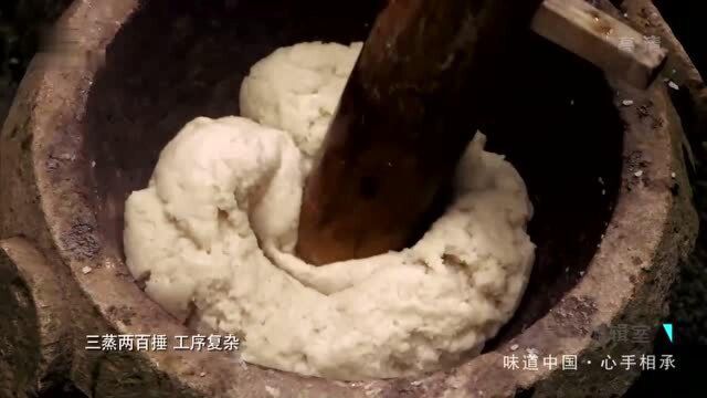 味道中国:传统弋阳手打年糕,经历三蒸两百捶,口感异常Q弹!