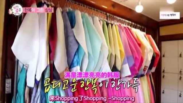 Jota与珍京来到汉服租赁店,Jota穿上女装化身大佬