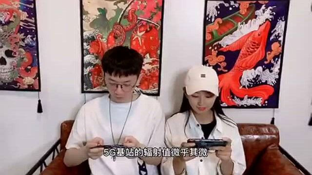 5G基站越来越多, 它的辐射会造成伤害吗?