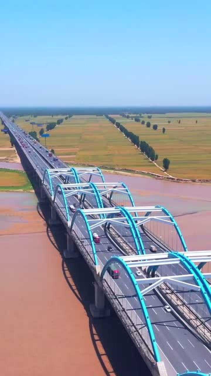 黄河大桥中国最长最宽的垮河高速公路大桥长9848米