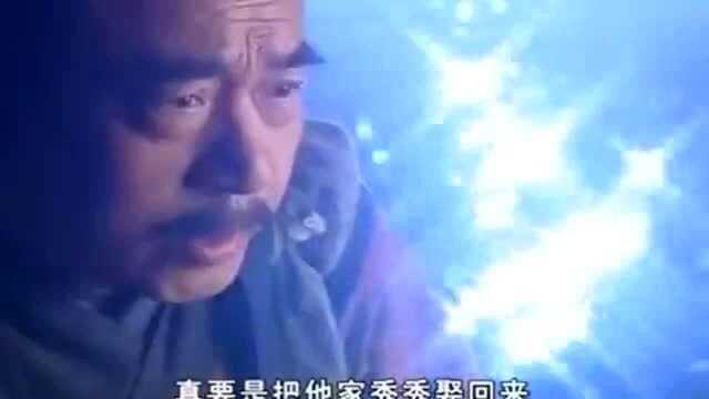 《夜光神杯》郑家破产郑丰懦弱无能,杯仙终于说出其中缘由