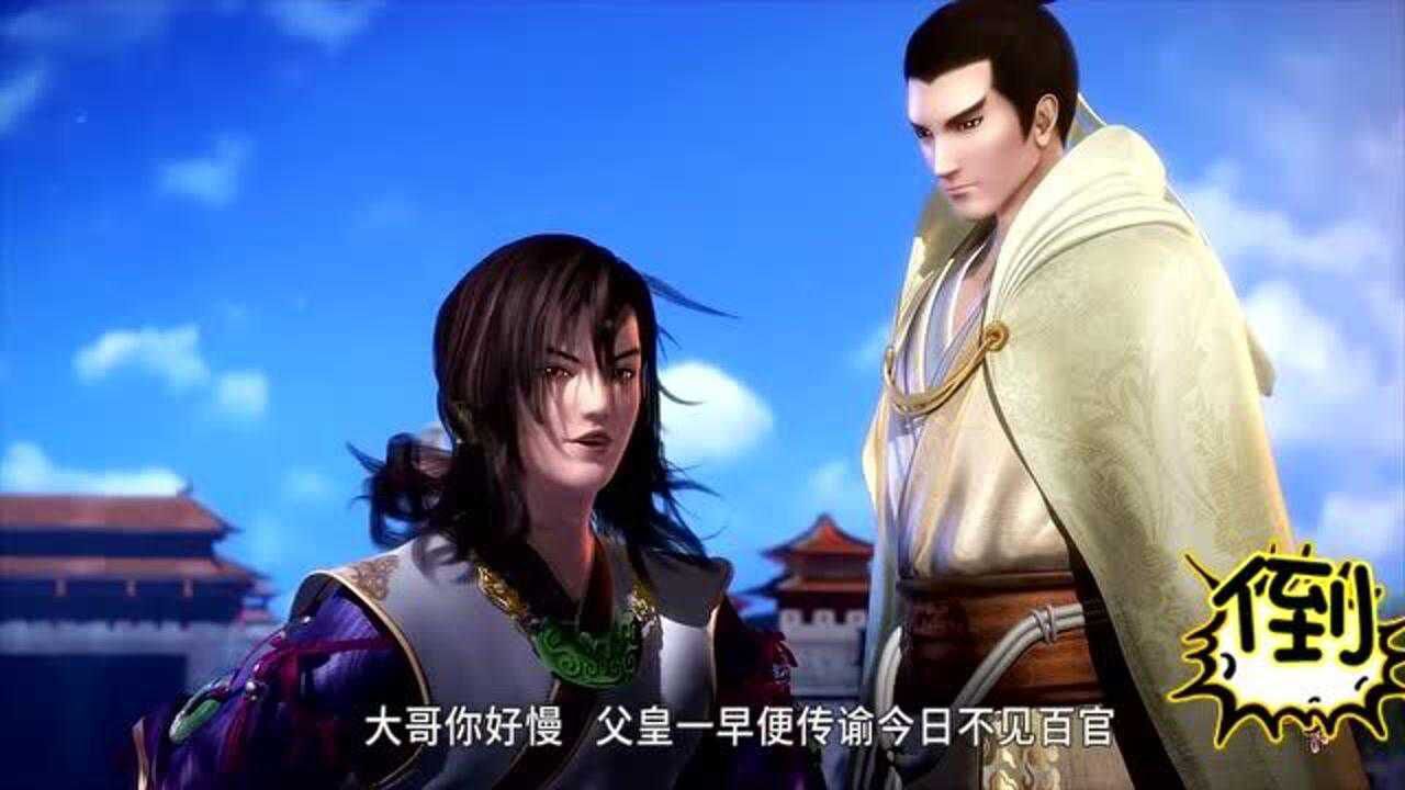 秦时明月胡亥第一次登场这美瞳挺新潮啊两只眼睛还不一样