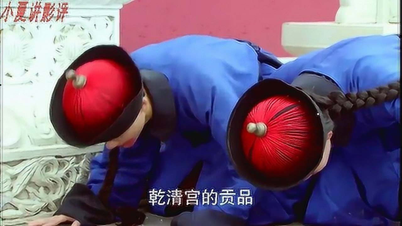 末代皇帝传奇两个小太监跪地求饶小皇帝说殿神叶无处不在