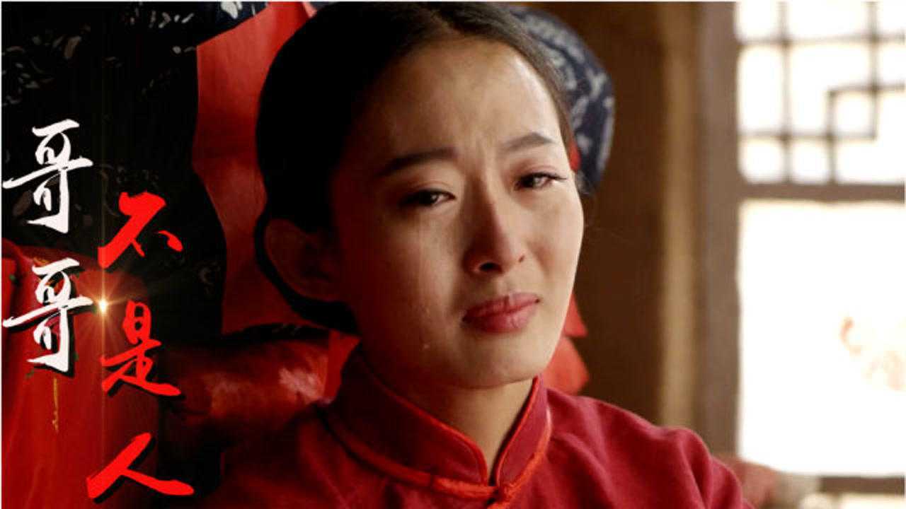 苦情女歌手刘妍一首哥哥不是人唱得太心碎听得人扎心