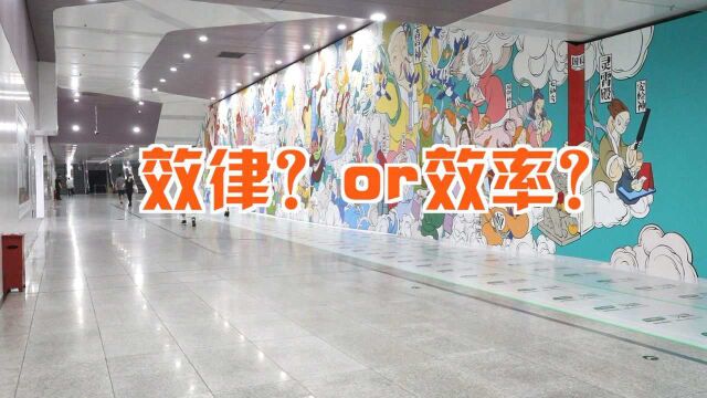 国贸地铁“众神上班图”发现错别字,看“效率神”如何高效改错