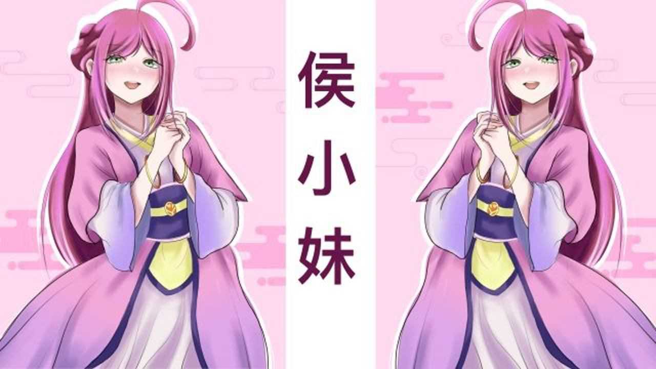 【每日一画】可爱侯小妹带你走进一念永恒的修仙世界!