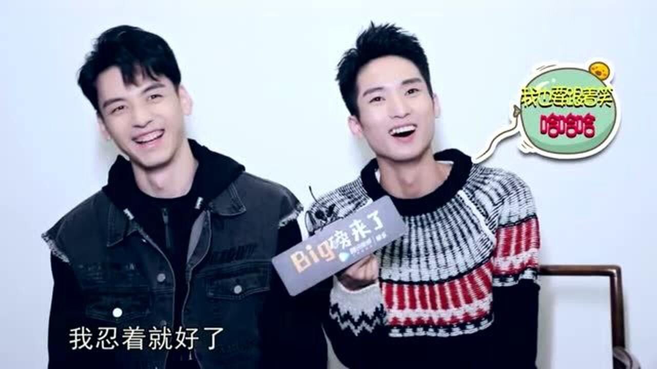 李响说自己自作自受逗笑刘迦夫子负责貌美如花吴磊起床时间曝光