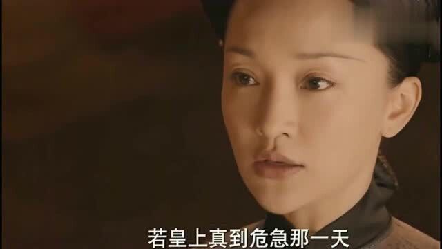 《如懿传》太后去见皇上,对如懿赞不绝口,可惜如懿却再也回不来