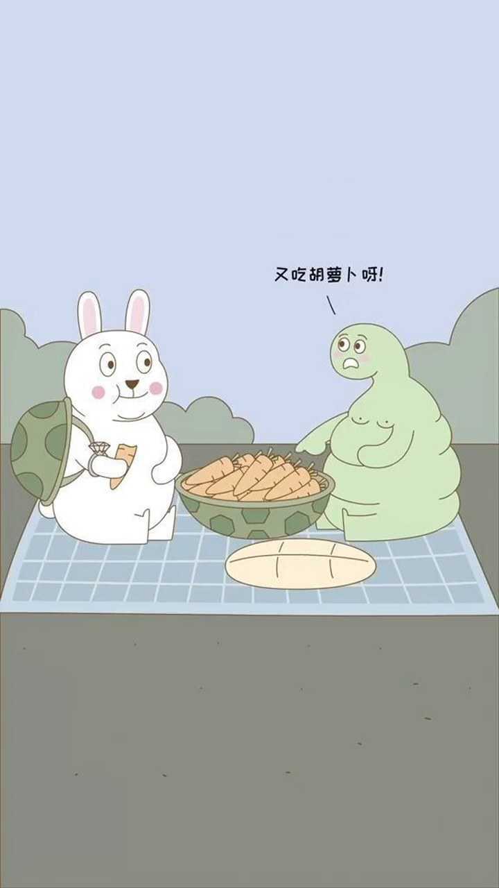 王八看绿豆看对眼了怎么办