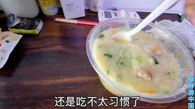 安阳特殊的美食,本地人喜欢放过夜,馊了味道更美,味道太奇怪