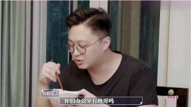 梅桢老公爆料求婚的故事,梅桢竟曾拒绝老公三次,邓冰莹听完惊了!