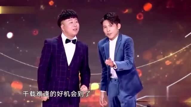 大鬼小鬼终于摆脱小沈龙,当主演走上笑傲舞台