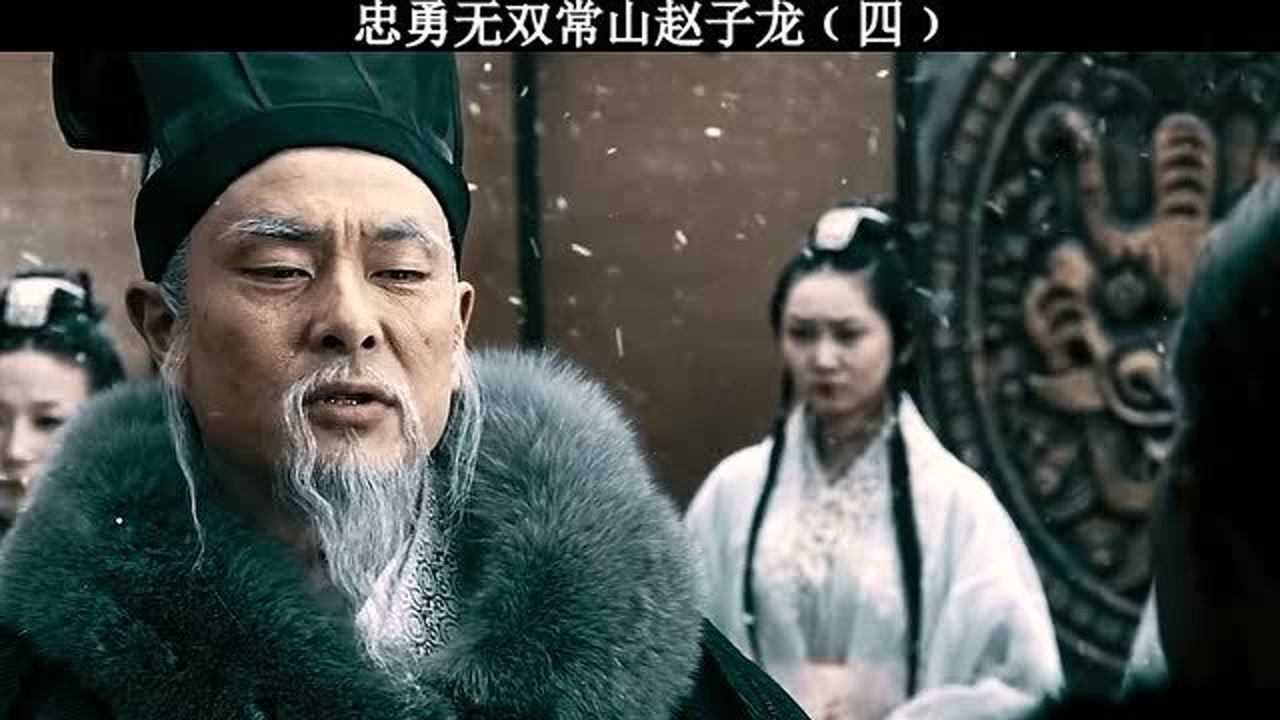 一顆鐵膽七尺長槍常山趙子龍是也