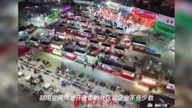 济南市区又添一新夜市,吃喝玩乐全都有,快看在你家附近吗?