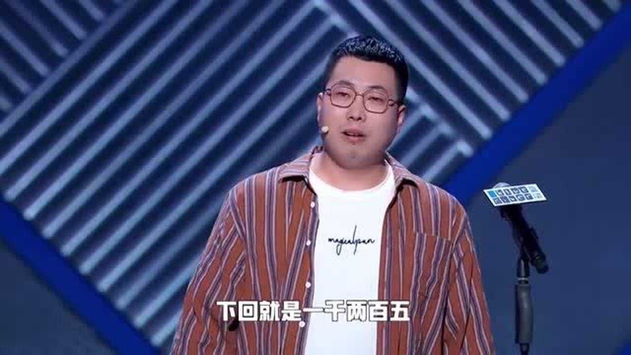 脱口秀大会是什么节目_脱口秀大会广告_脱口秀大会 撒贝宁