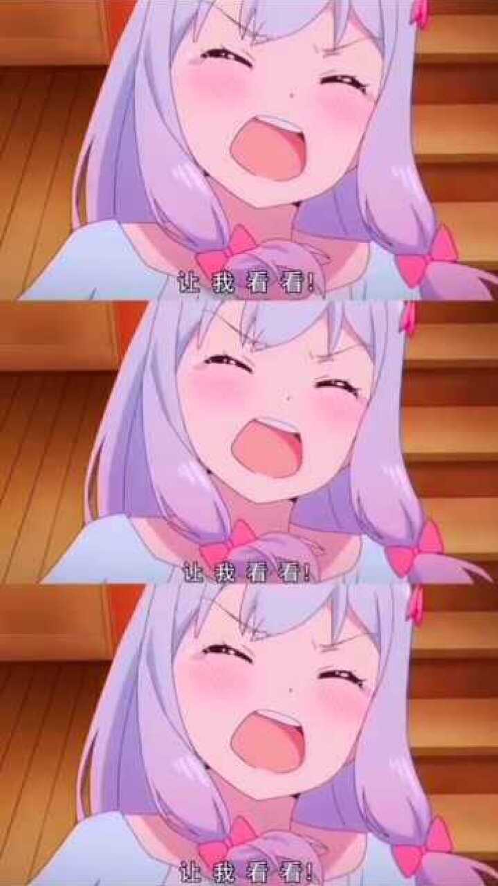 蔡萝莉的头像出处_腾讯视频
