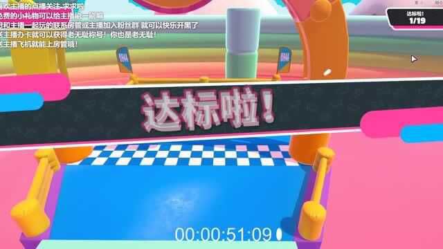 【斗鱼无耻Diamond】52秒水涨爬高速通