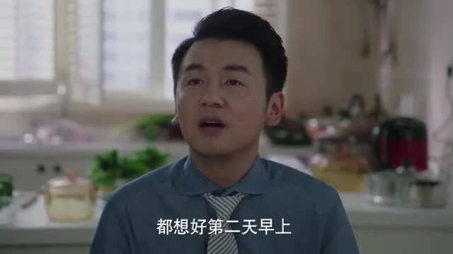 续弦费心思讨好总裁父母,不料公婆毫不领情,当面数落她一番