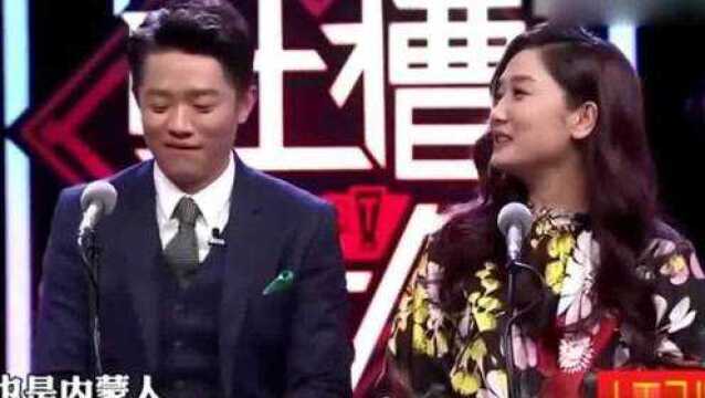 吐槽大会:凤凰传奇超经典吐槽,想不到他们俩这么逗,太搞笑了!