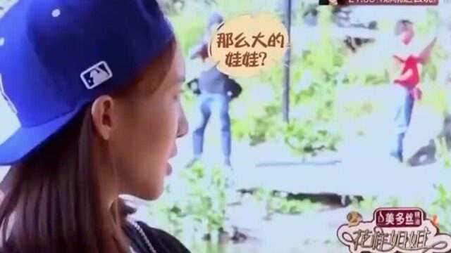 “女鬼”遇花样团,结果却被欺负的无力反抗,连裙子都被扒了