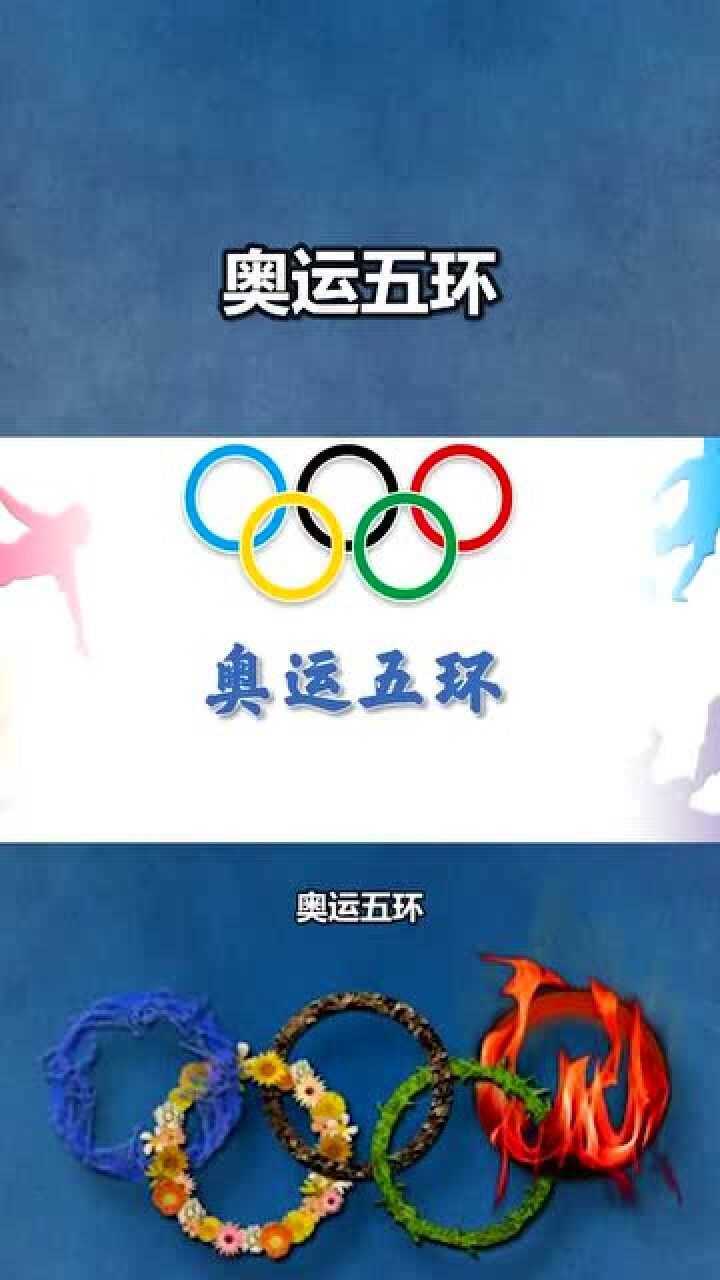 五环手机壁纸图片