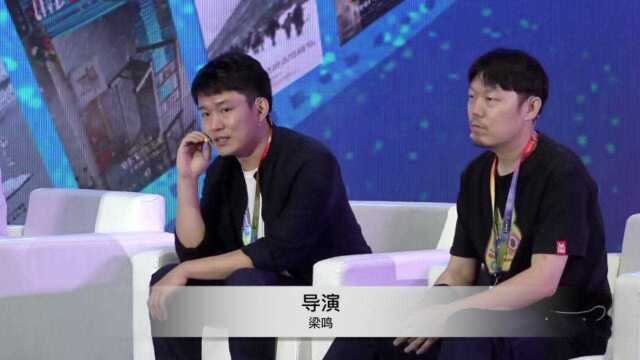 《日光之下》导演梁鸣谈及创作初衷——最想呈现的是东北的夏天!