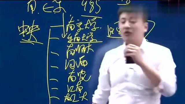 张雪峰老师带你了解江苏各大名校,没想到这所大学,人气这么高!