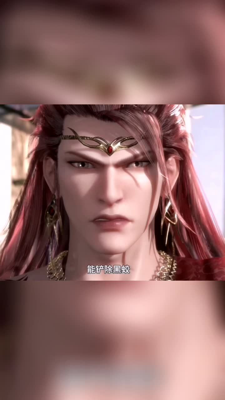 天宝伏妖录:重明与青雄_腾讯视频