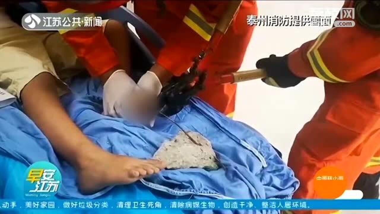 钢筋穿破男孩脚心扎进脚内无法取出消防紧急救援_高清
