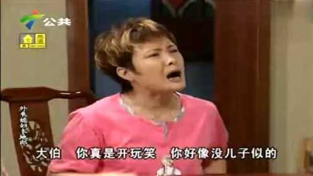 外来媳妇,枝子看天佑哥哥,可以上幼儿园,自己没有得上大哭