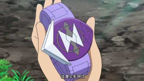 精灵宝可梦:火箭队获得了z手环,这是要发威了吗?